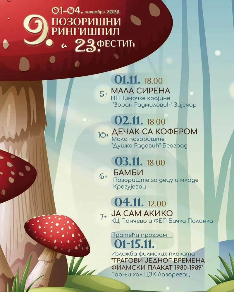 FESTIĆ